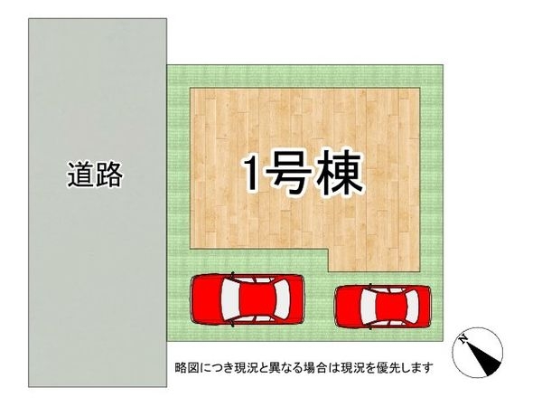明石市大久保町西島　新築一戸建て　1号棟