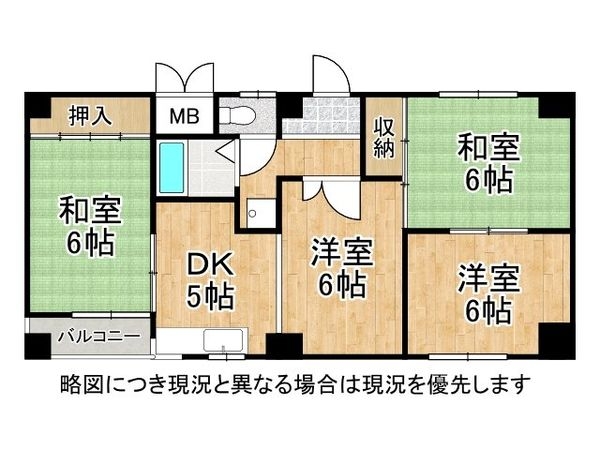 メゾン・ド上高丸Ａ棟　中古マンション