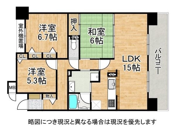 西神南ヒルズ6番館　中古マンション