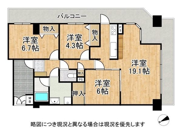フレシアパレス東朝霧丘　中古マンション