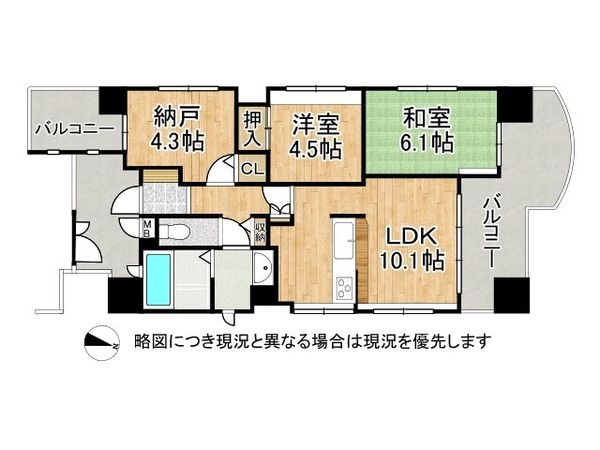 マリンコート垂水　中古マンション