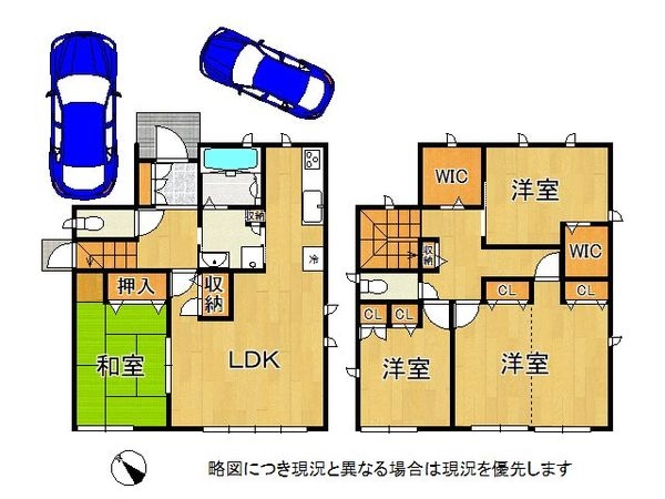 神戸市西区白水１丁目　中古一戸建て