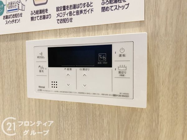 エルタウン学園1 101号棟 A棟 中古マンション(発電・温水設備)