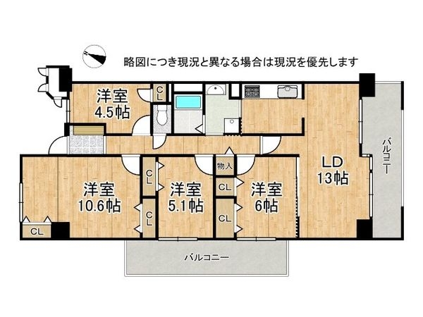 朝霧パークホームズ　中古マンション