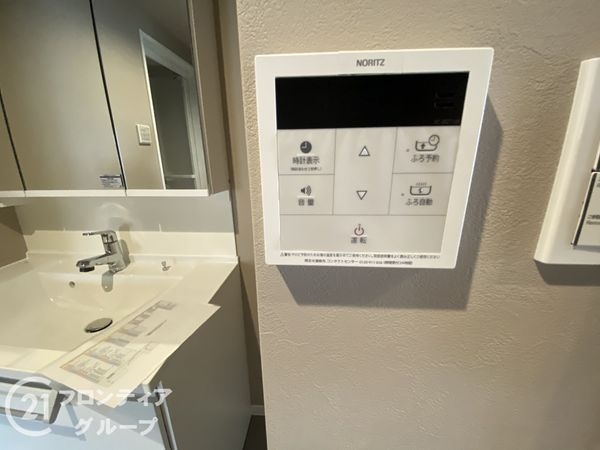 朝霧パークホームズ 中古マンション(その他設備)