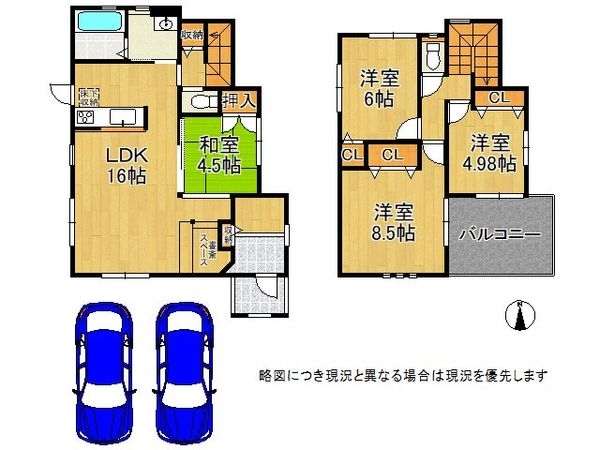 明石市大久保町江井島　中古一戸建て