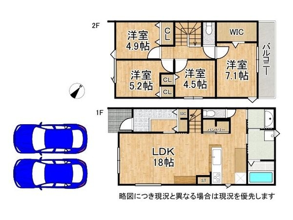 神戸市須磨区南落合１丁目　新築一戸建て　第１　１号地