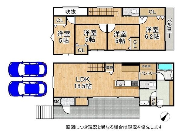 神戸市須磨区南落合１丁目　新築一戸建て　第１　２号地