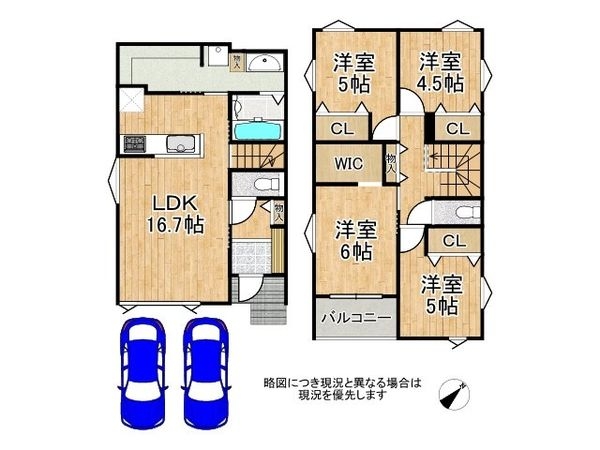 神戸市西区池上１丁目　新築一戸建て