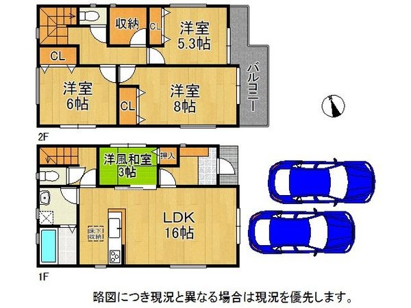 神戸市垂水区福田３丁目　新築一戸建て　全２区画　１号棟