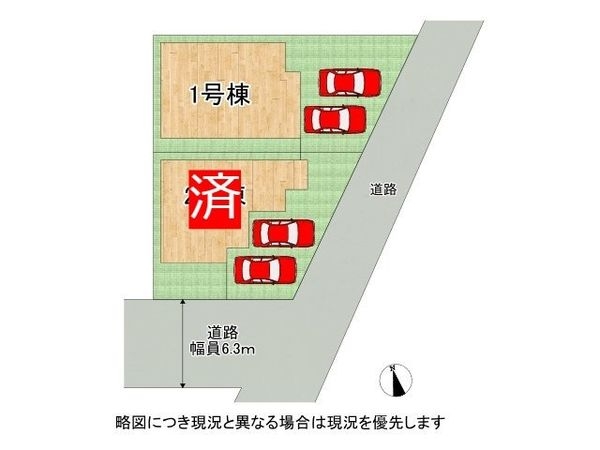 神戸市垂水区福田３丁目　新築一戸建て　全２区画　１号棟