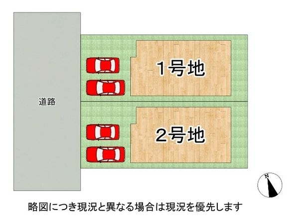 神戸市垂水区狩口台２丁目　新築一戸建て　１号棟