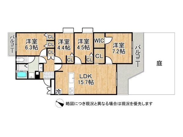 中落合第一住宅四五一号棟　中古マンション