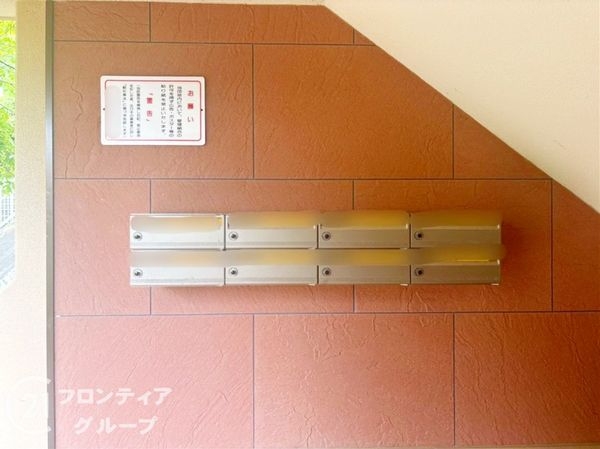 中落合第一住宅四五一号棟　中古マンション