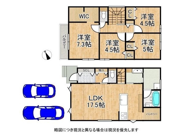 神戸市垂水区狩口台２丁目　新築一戸建て　２号棟