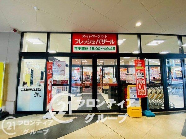 神戸市垂水区狩口台２丁目　新築一戸建て　２号棟(フレッシュバザール神戸ビエラ明舞店)
