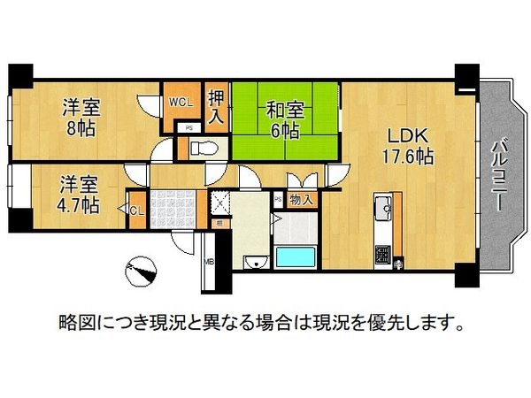 須磨パークヒルズＥ棟　中古マンション