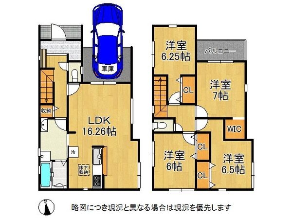 神戸市垂水区仲田２丁目　新築一戸建て　２期　２号棟