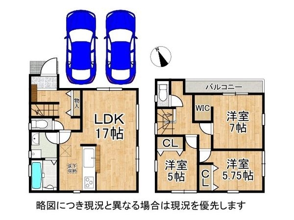 神戸市垂水区仲田２丁目　新築一戸建て　２期　１号棟