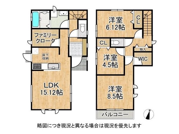 明石市西明石町２丁目　新築一戸建て　B号棟