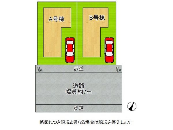 明石市西明石町２丁目　新築一戸建て　B号棟