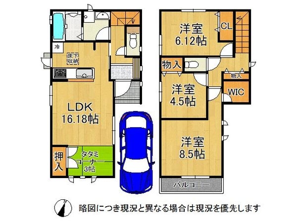 明石市西明石町２丁目　新築一戸建て　A号棟