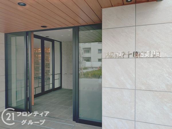 アルファスマート明石東野町　中古マンション