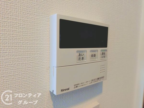 アルファスマート明石東野町　中古マンション