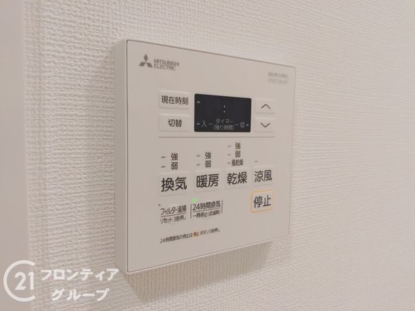 アルファスマート明石東野町　中古マンション