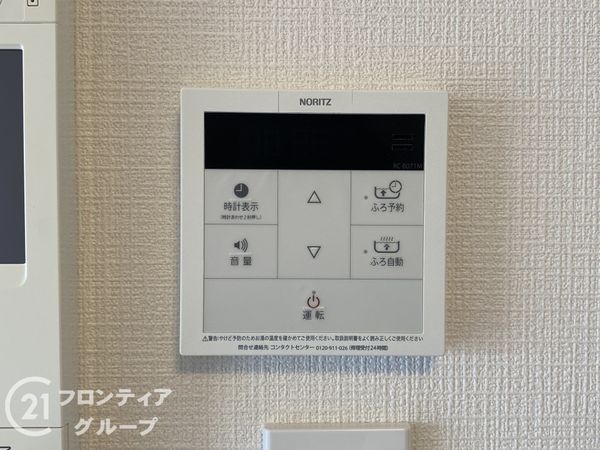 リベール明石１　中古マンション