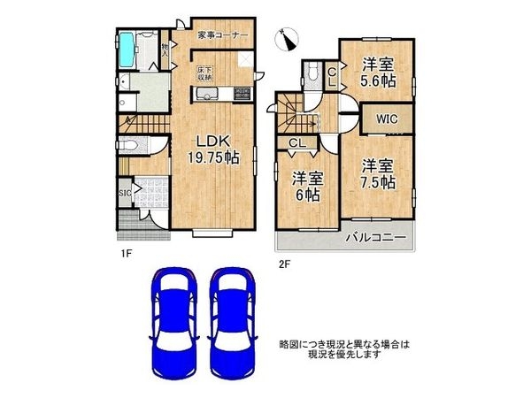 神戸市垂水区神陵台９丁目　新築一戸建て　２号棟