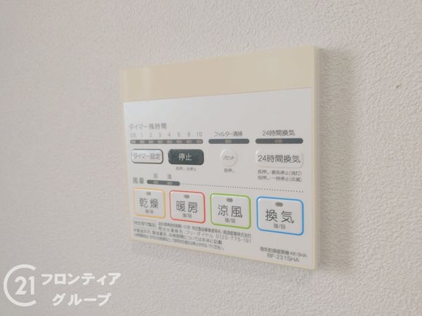 神戸市西区玉津町今津の中古一戸建て
