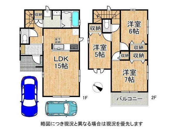 明石市魚住町清水　新築一戸建て　全１区画　A号棟