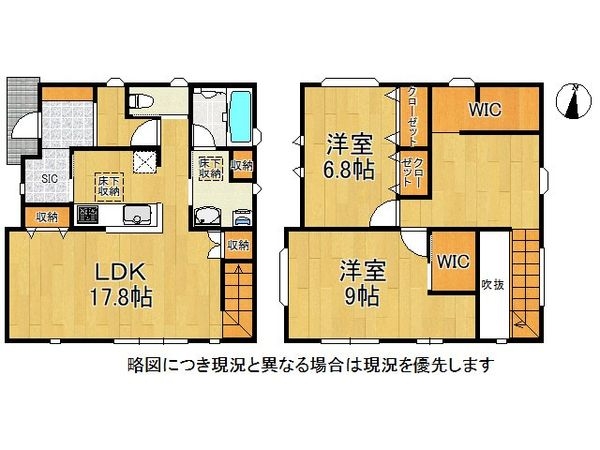 姫路市城北本町　中古一戸建て