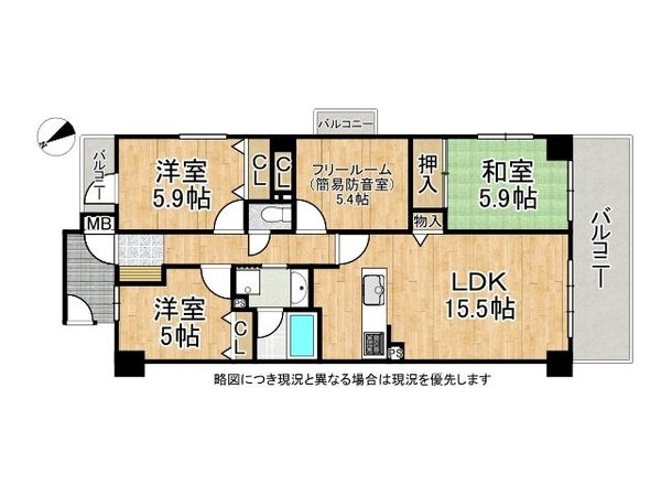 リベール須磨妙法寺　中古マンション