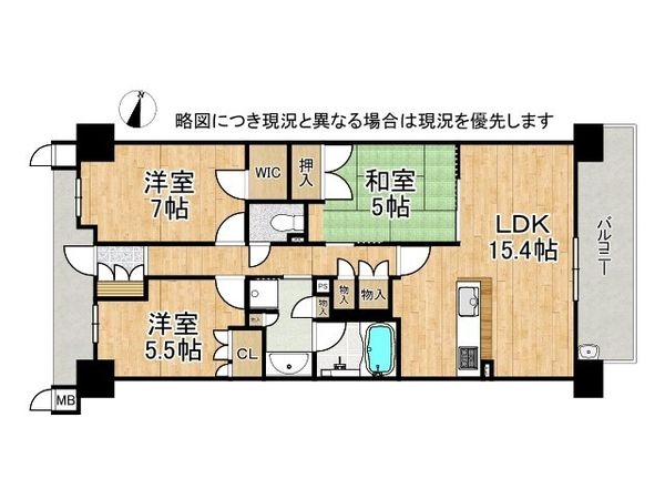 ジオ西神中央　中古マンション