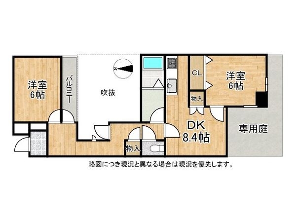 グランドメゾン須磨　中古マンション