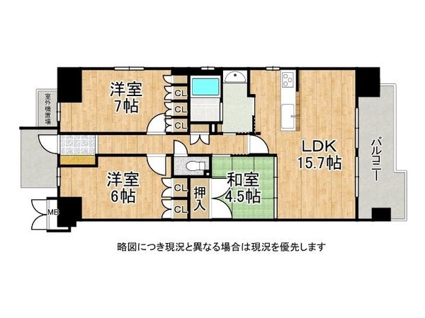 アルファスマート明石公園　中古マンション