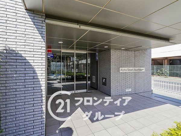 アルファスマート明石公園　中古マンション