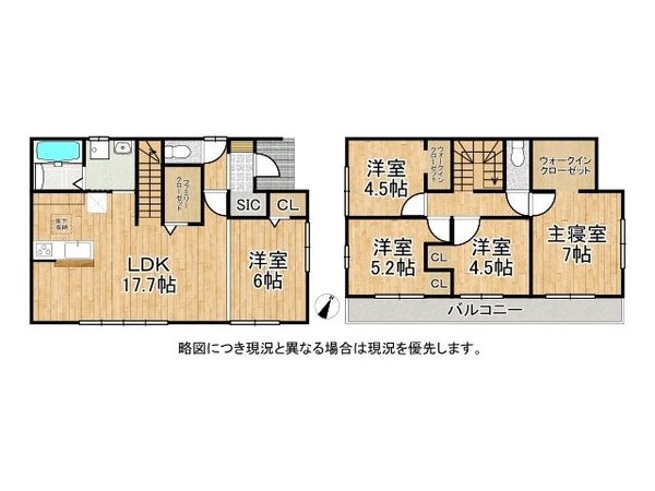 神戸市西区桜が丘東町５丁目　新築一戸建て