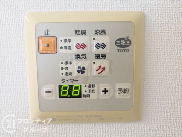 グランプレステージ明石魚住　中古マンション