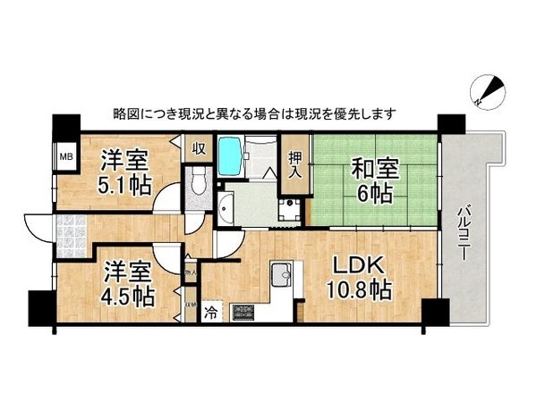 プレステージ明石西　中古マンション