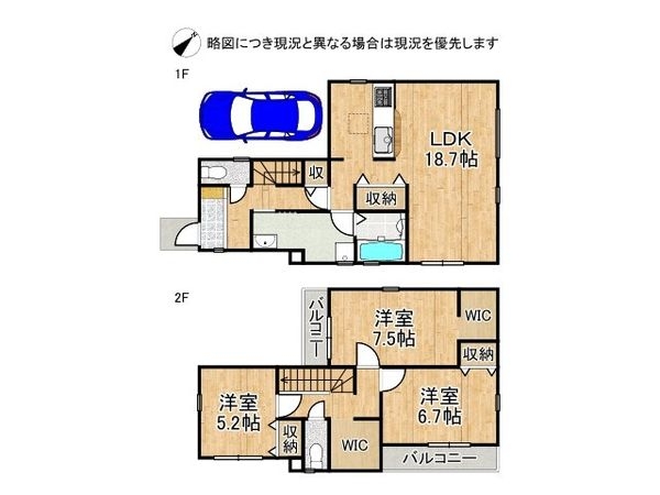 明石市魚住町西岡　新築一戸建て　21期　全１区画