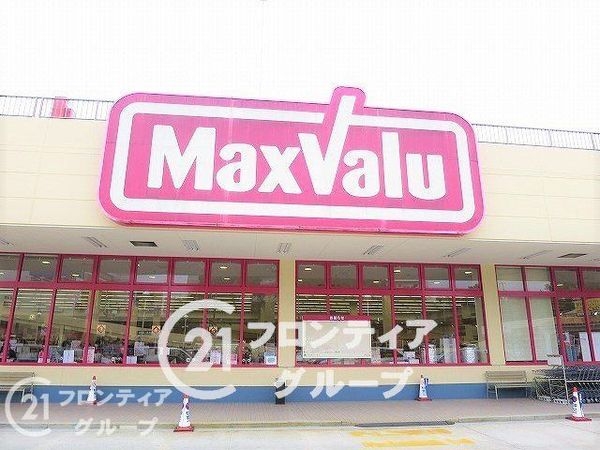 グリーンハイツ清水が丘１号棟　中古マンション(Maxvalu星陵台店)