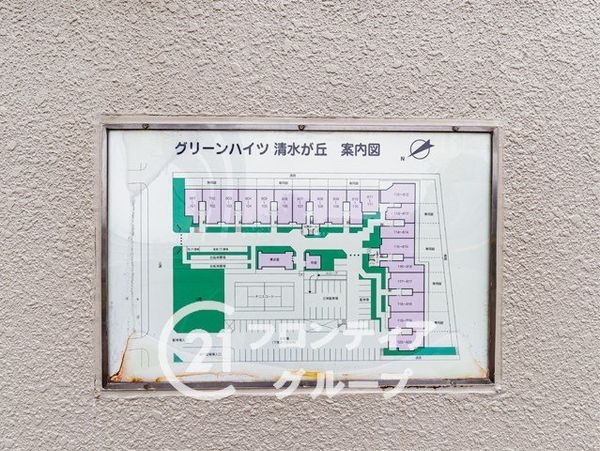 グリーンハイツ清水が丘１号棟　中古マンション