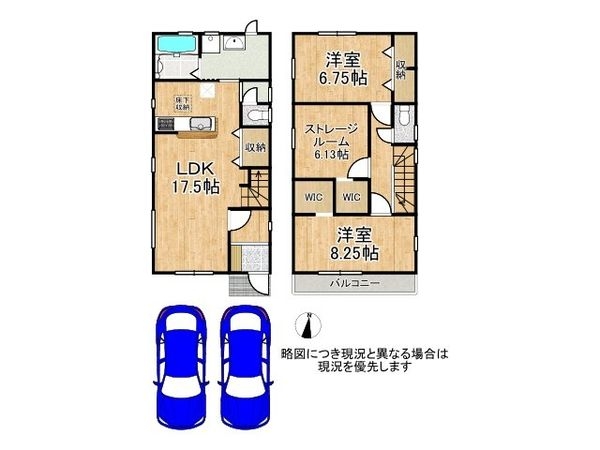神戸市須磨区北落合４丁目　新築一戸建て　２期　２号棟