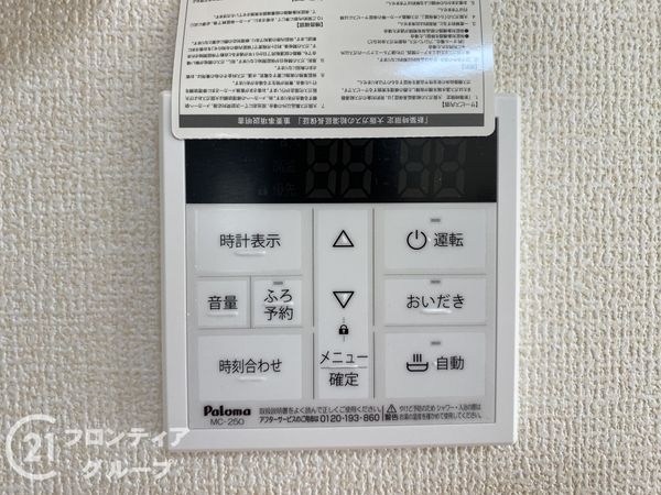 神戸市須磨区北落合４丁目　新築一戸建て　２期　２号棟