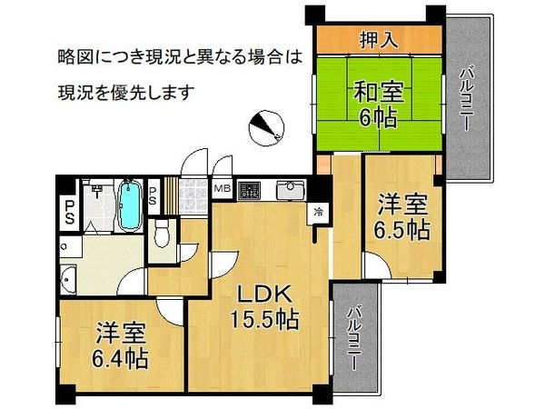 朝日プラザ西舞子　中古マンション