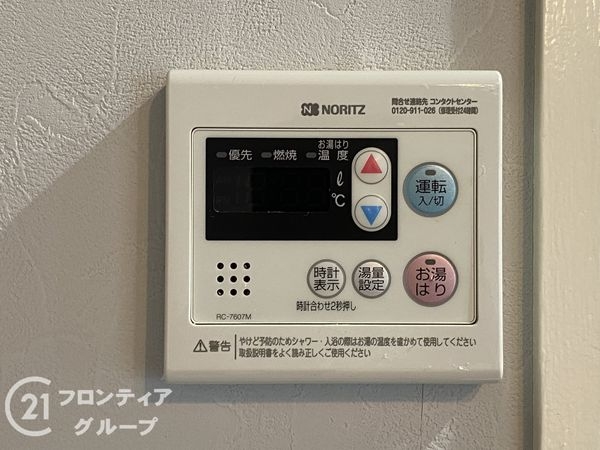 朝日プラザ西舞子　中古マンション
