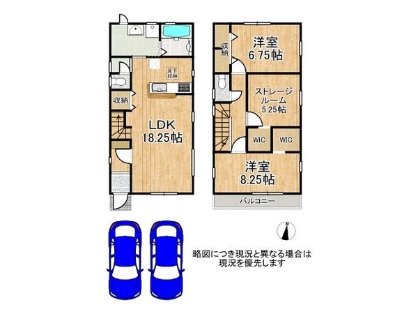 神戸市須磨区北落合４丁目　新築一戸建て　２期　３号棟